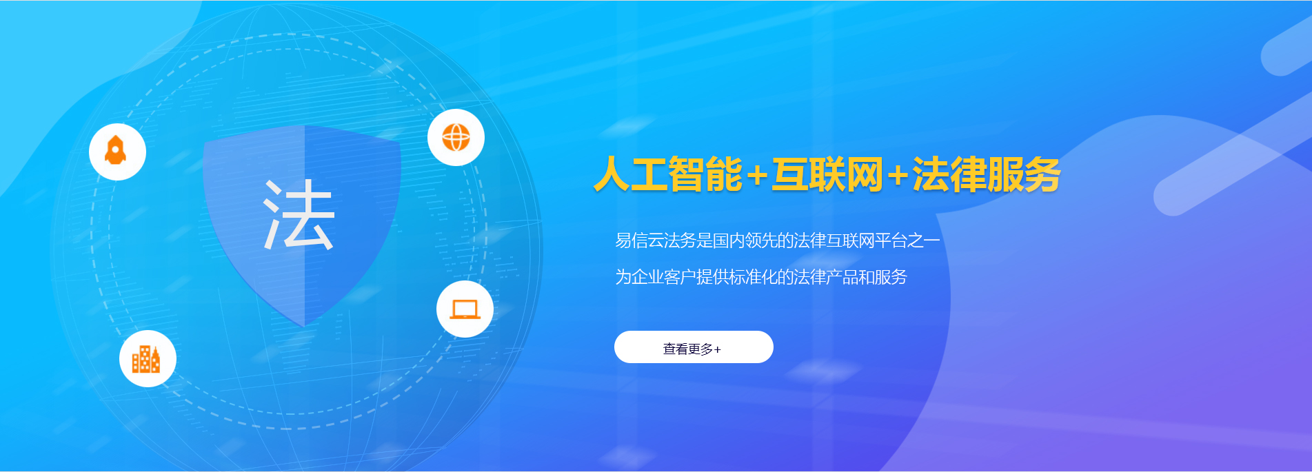 汉川律师在线咨询
