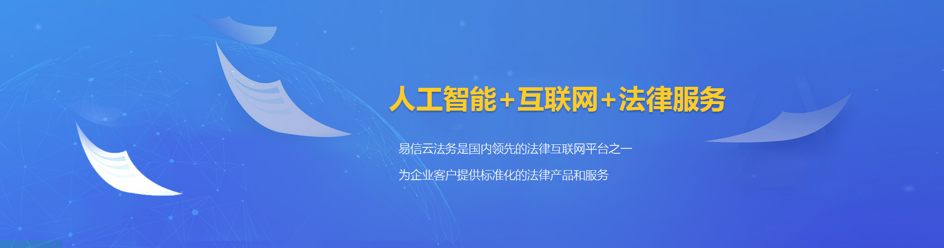 汉川律师在线咨询